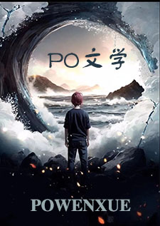 吐牙(兄妹骨科)